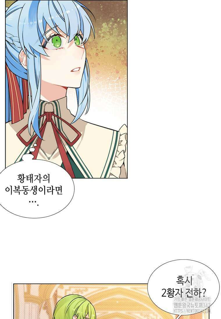 그 악녀가 아니야! 6화 64