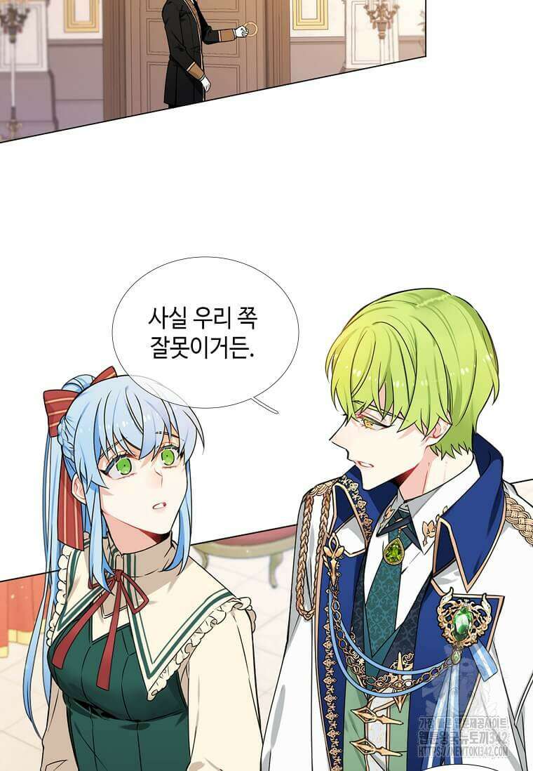 그 악녀가 아니야! 6화 66