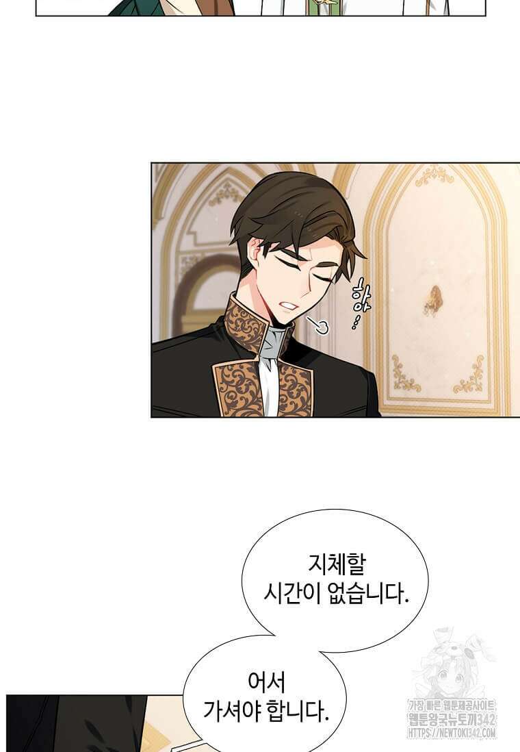 그 악녀가 아니야! 6화 69