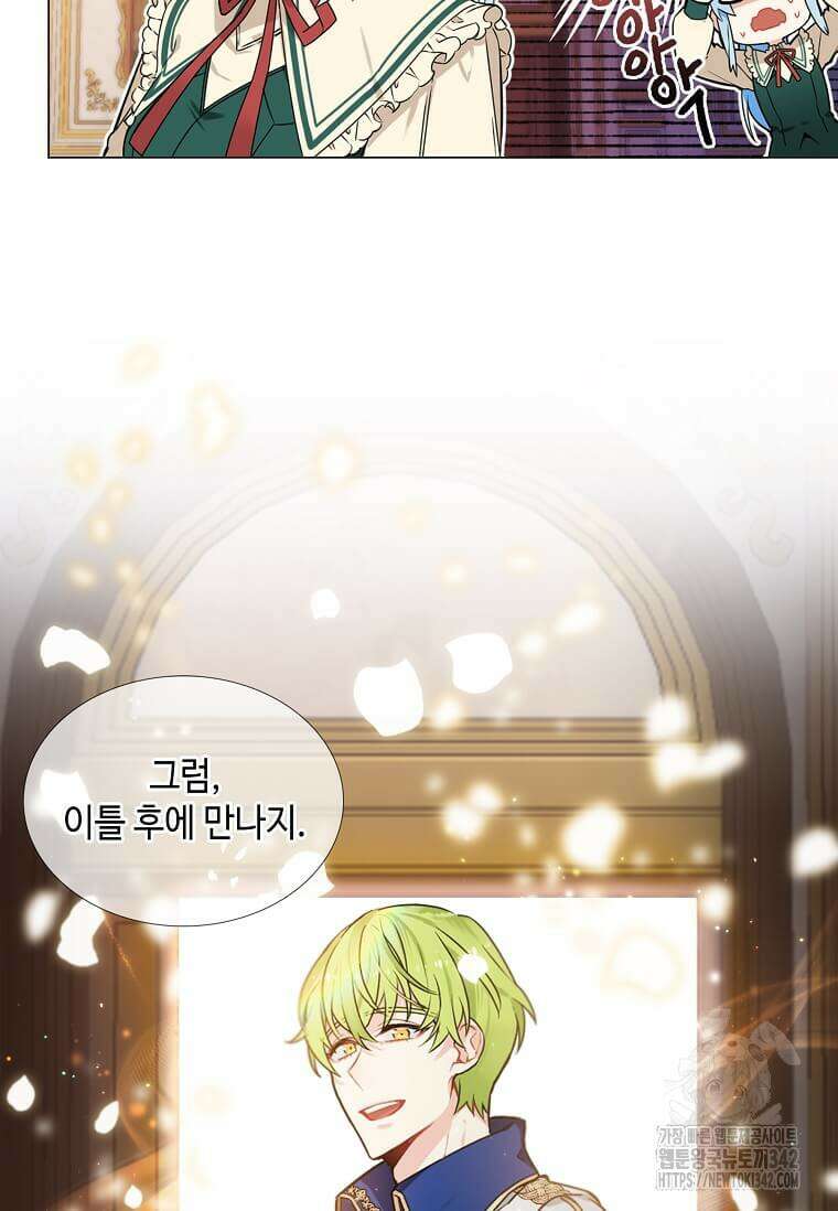그 악녀가 아니야! 6화 72