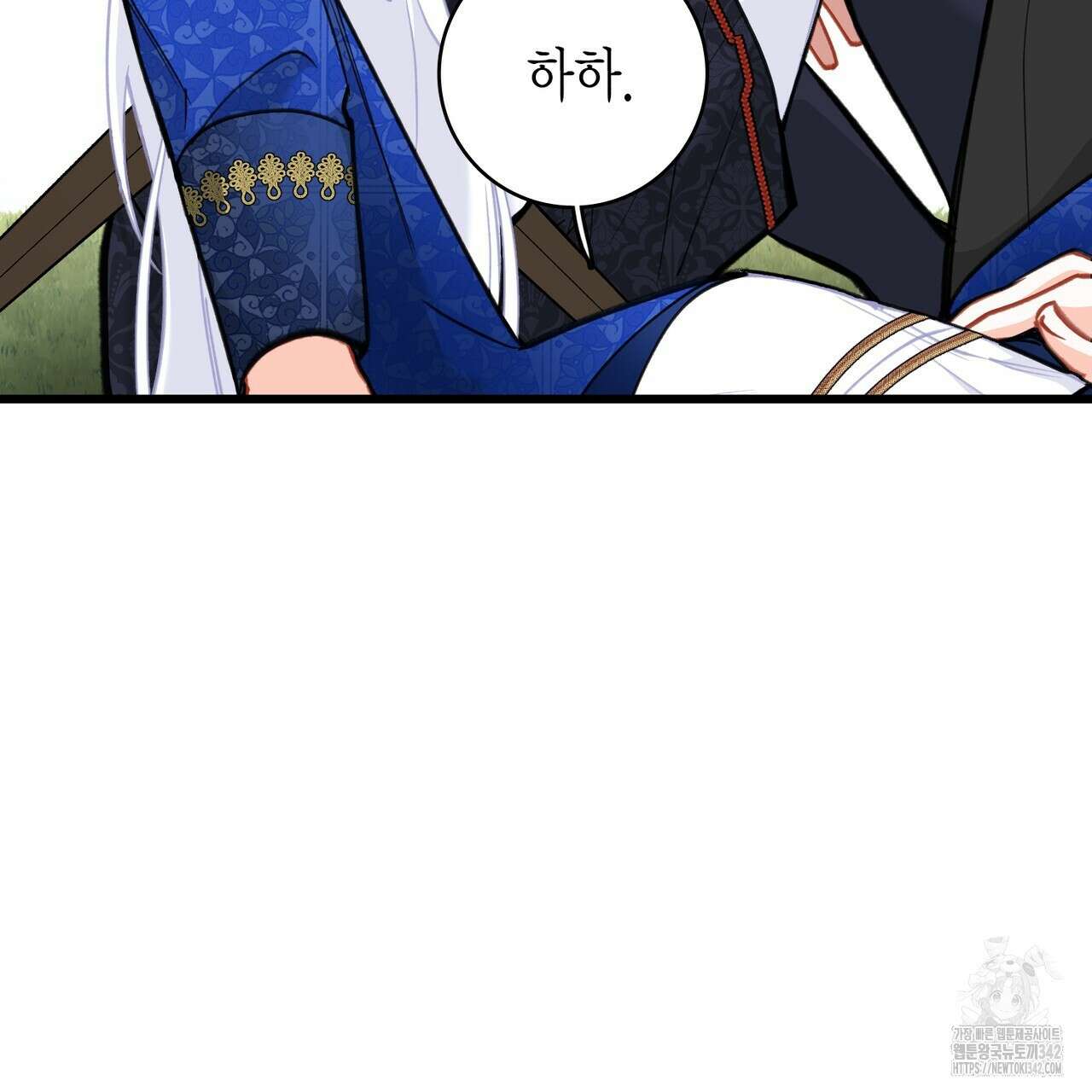 13황자 22화 6
