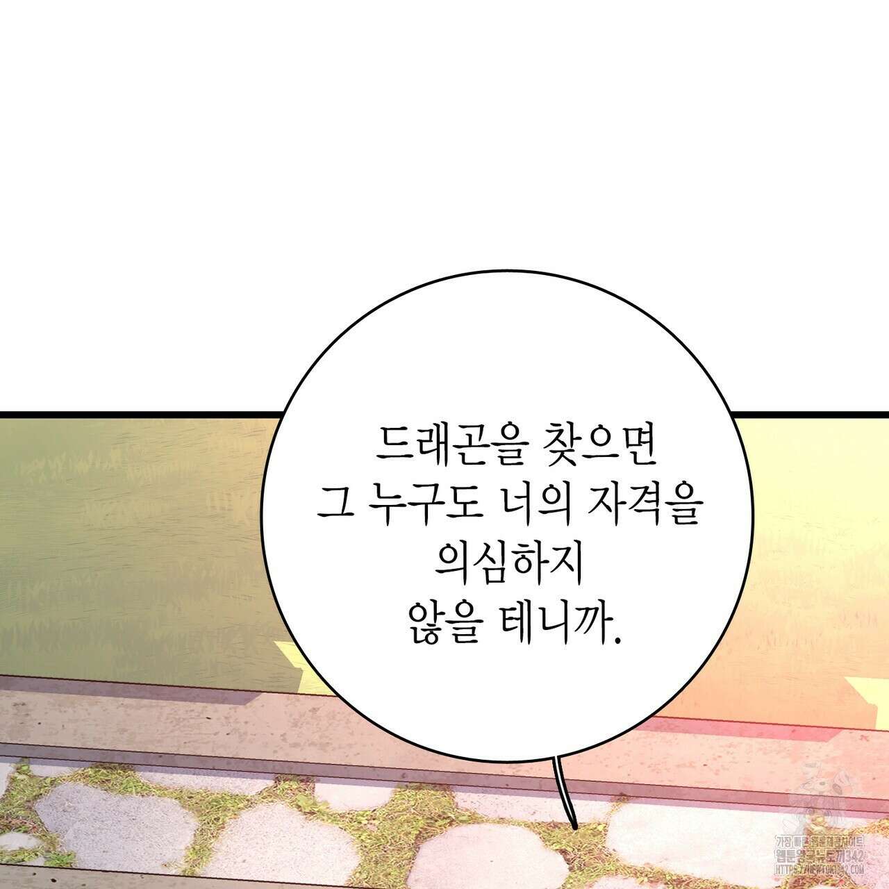 13황자 22화 23