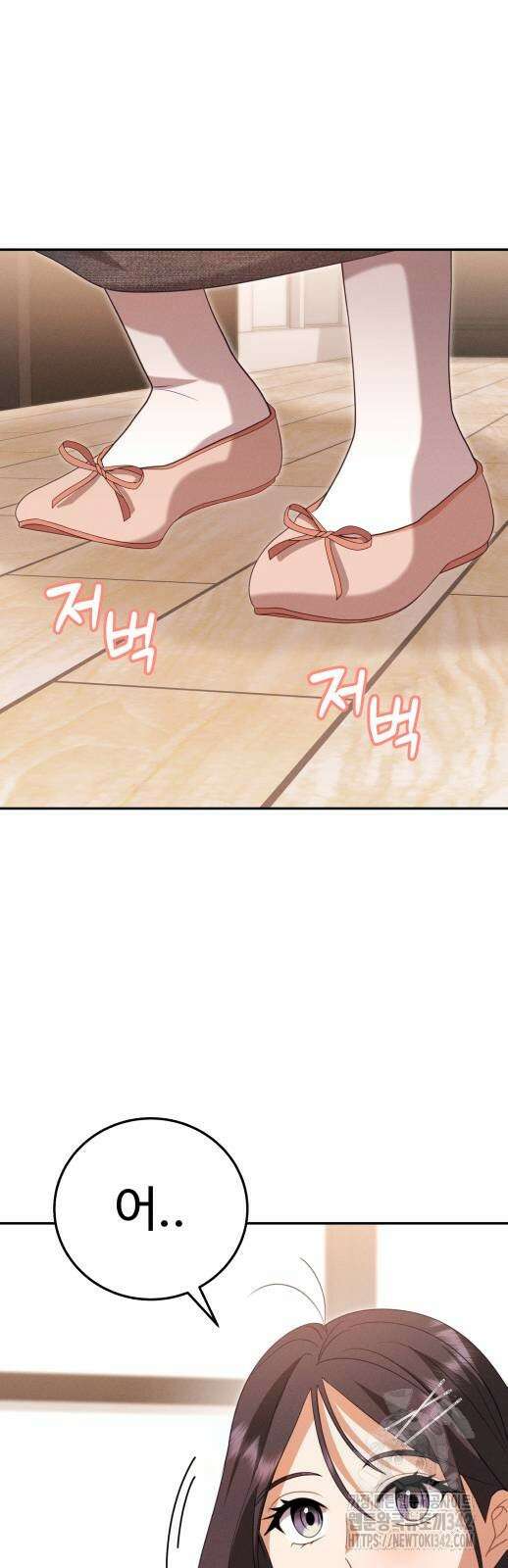 보이는 사랑 9화 5