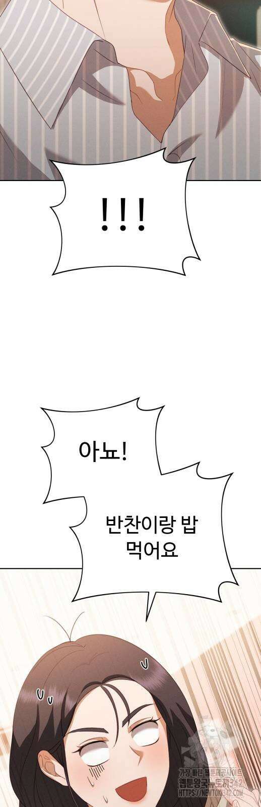 보이는 사랑 9화 16