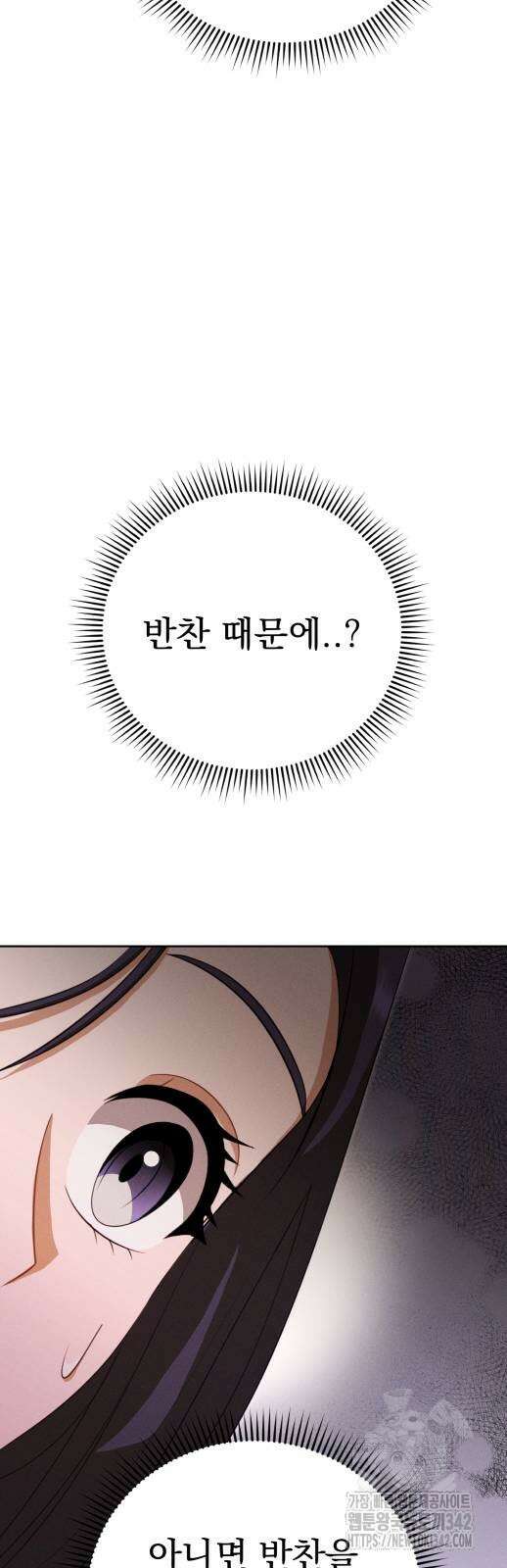 보이는 사랑 9화 23