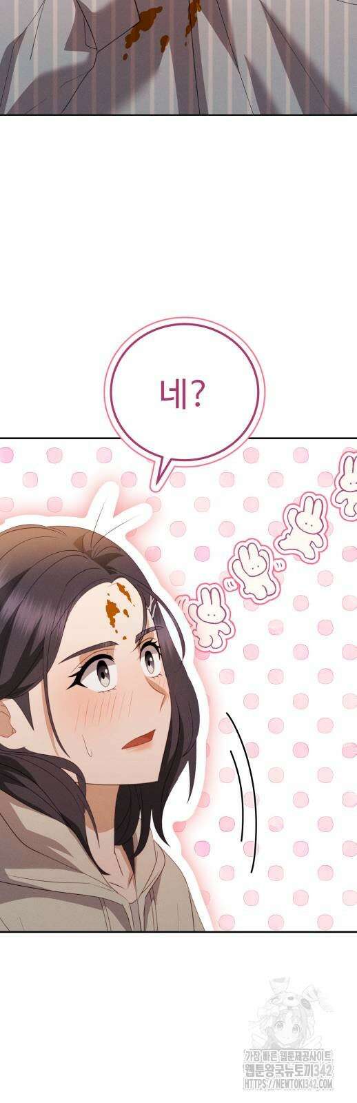 보이는 사랑 9화 49