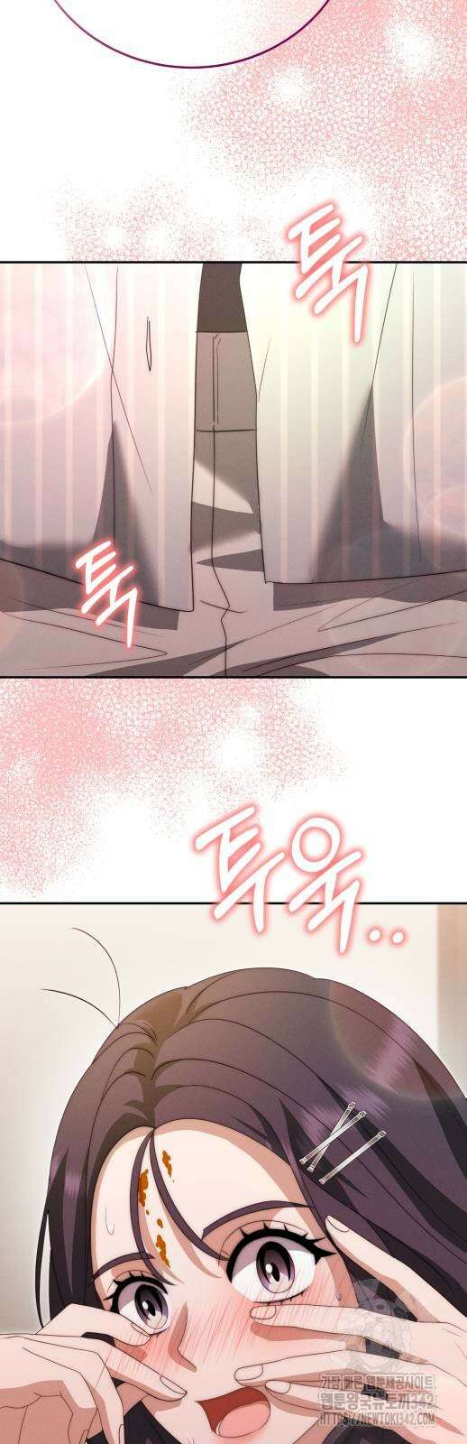 보이는 사랑 9화 54