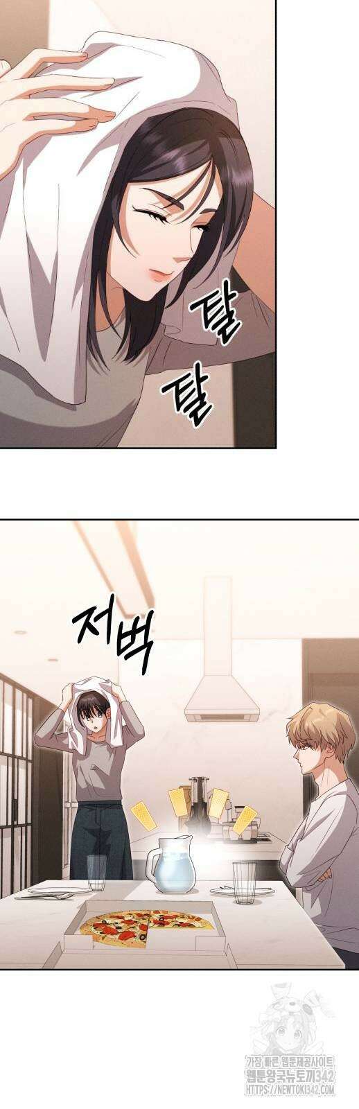보이는 사랑 9화 72