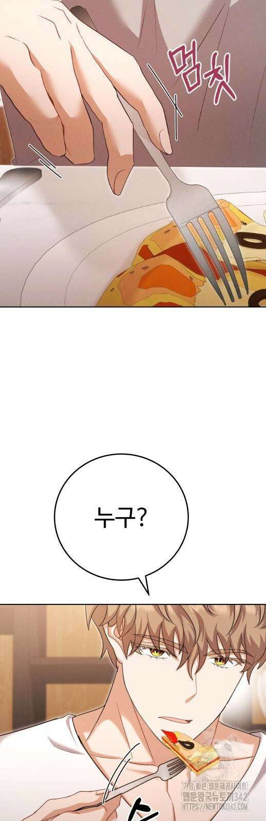 보이는 사랑 9화 82