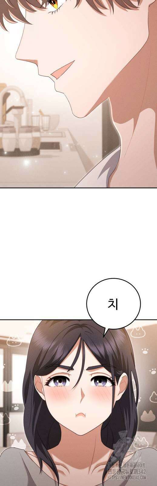 보이는 사랑 9화 94