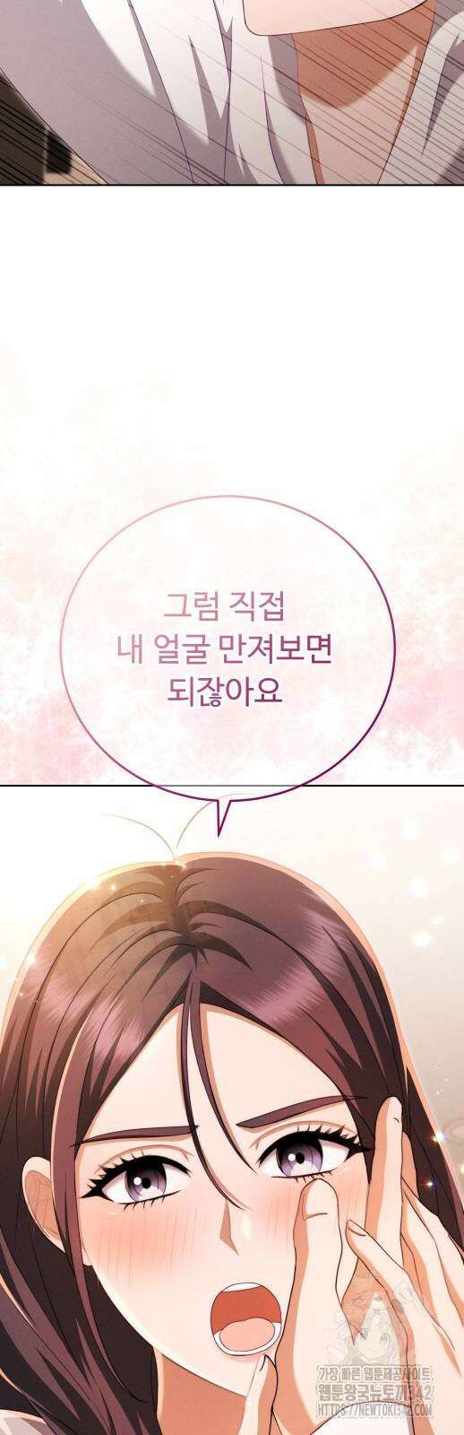 보이는 사랑 9화 97
