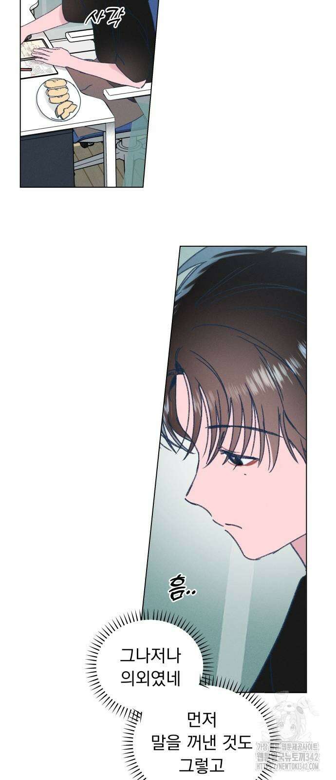 사랑하는 여름 하늘 8화 2