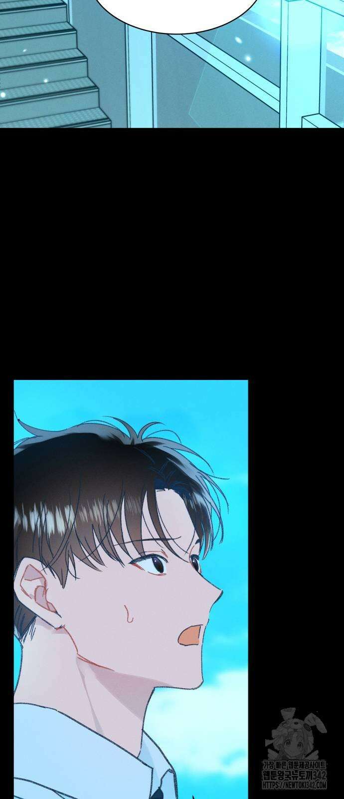 사랑하는 여름 하늘 8화 5