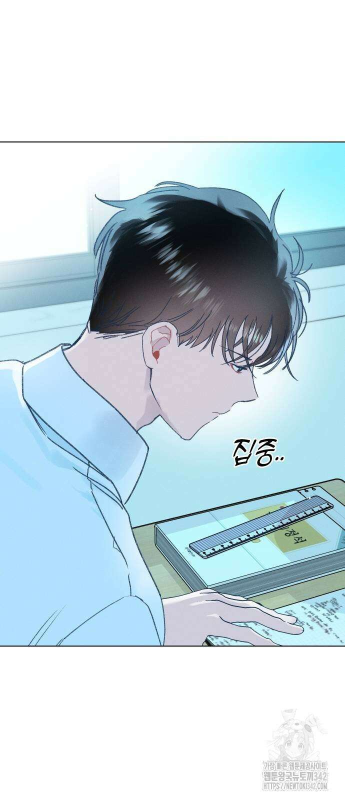 사랑하는 여름 하늘 8화 16