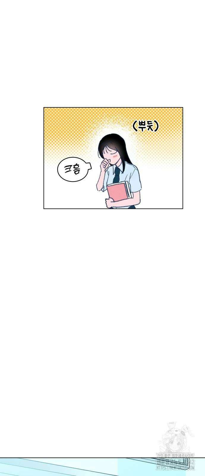 사랑하는 여름 하늘 8화 17