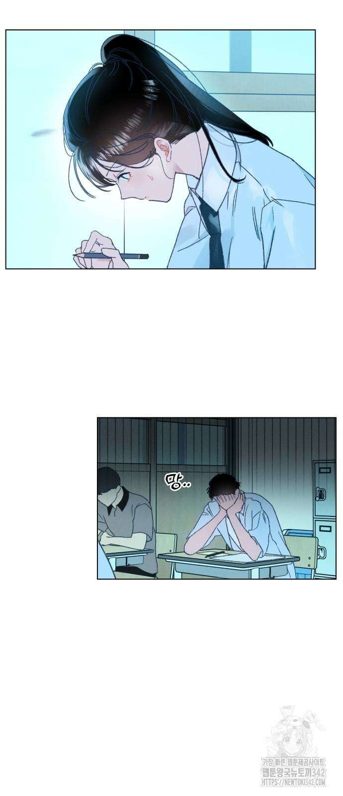 사랑하는 여름 하늘 8화 20