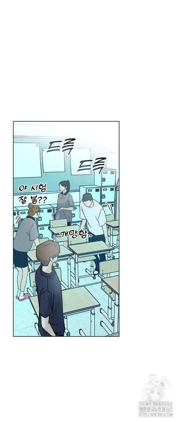 사랑하는 여름 하늘 8화 22
