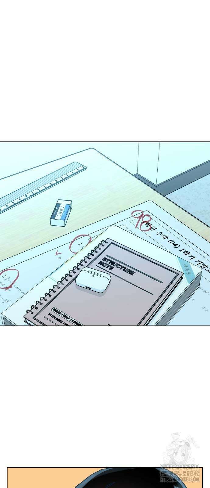 사랑하는 여름 하늘 8화 27