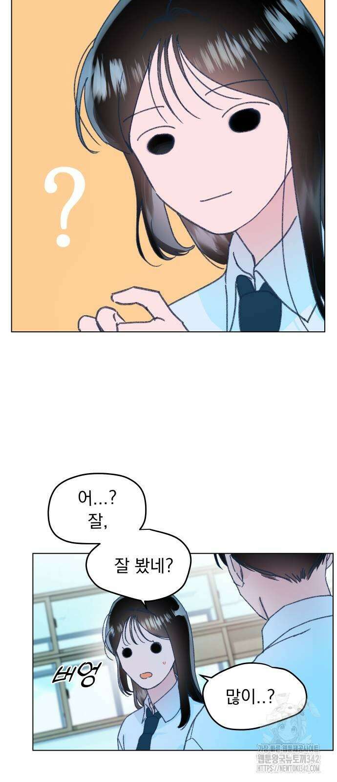 사랑하는 여름 하늘 8화 28