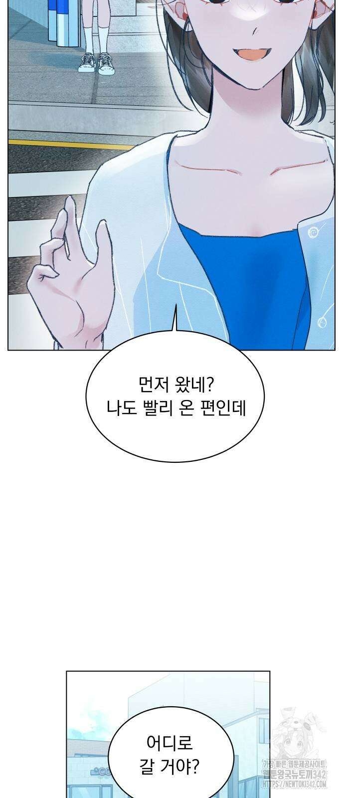 사랑하는 여름 하늘 8화 63
