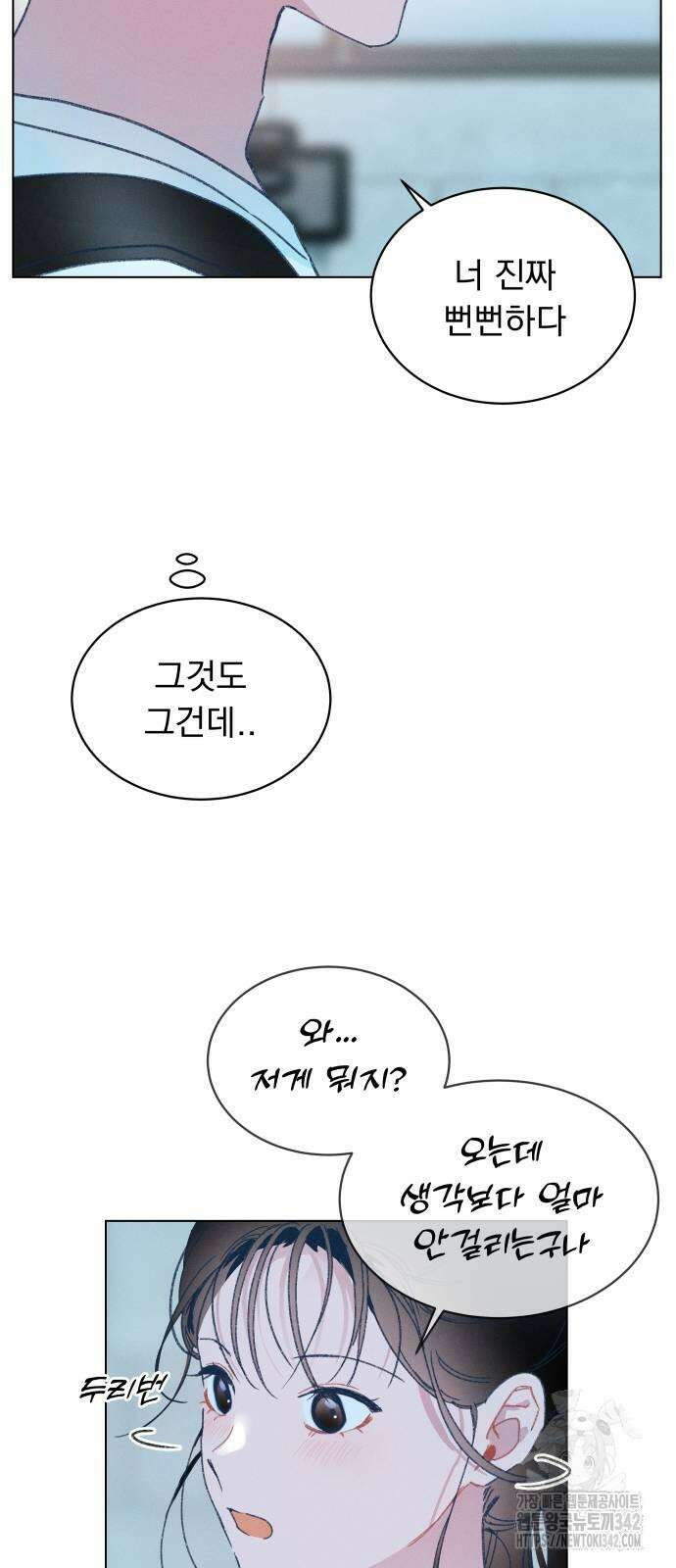 사랑하는 여름 하늘 8화 66
