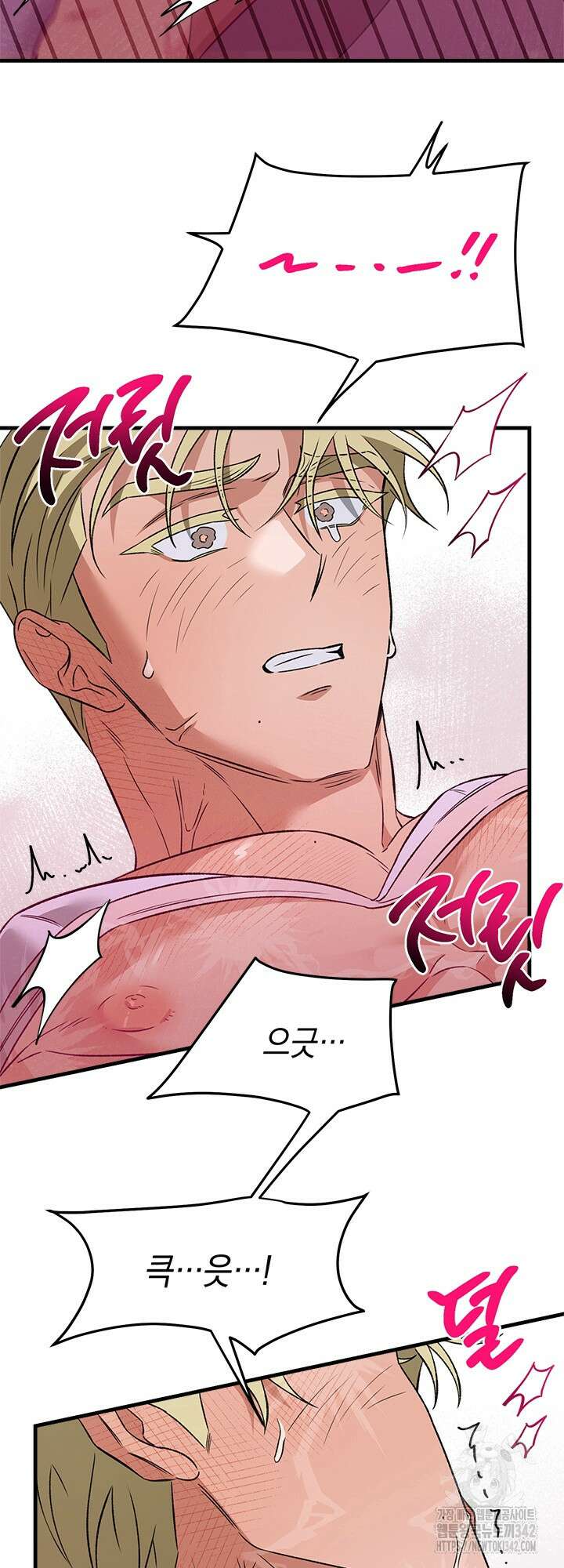 러브미 베러 댄 외전 마지막 화 에반의 질투 3 14