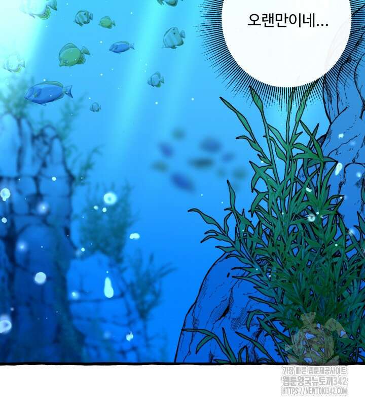 원스 어폰 어 타임 8화 14