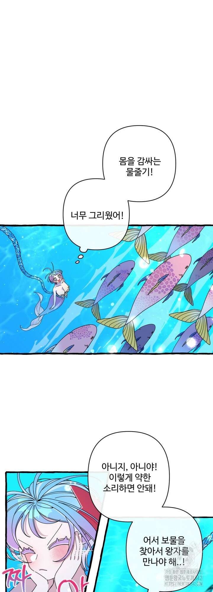 원스 어폰 어 타임 8화 15
