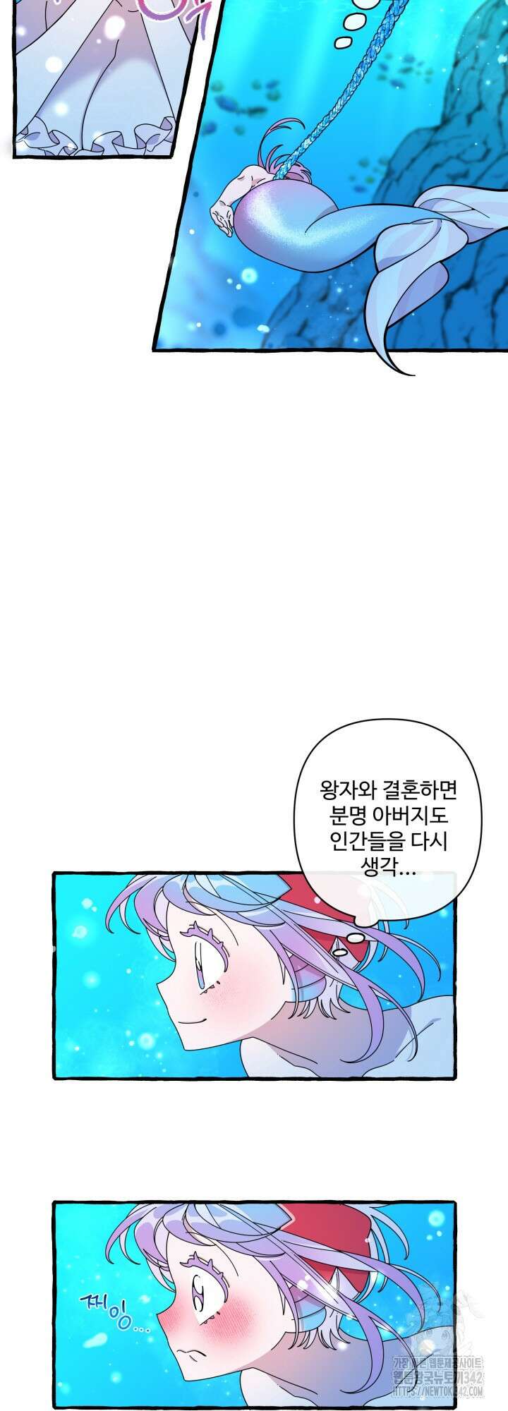 원스 어폰 어 타임 8화 16