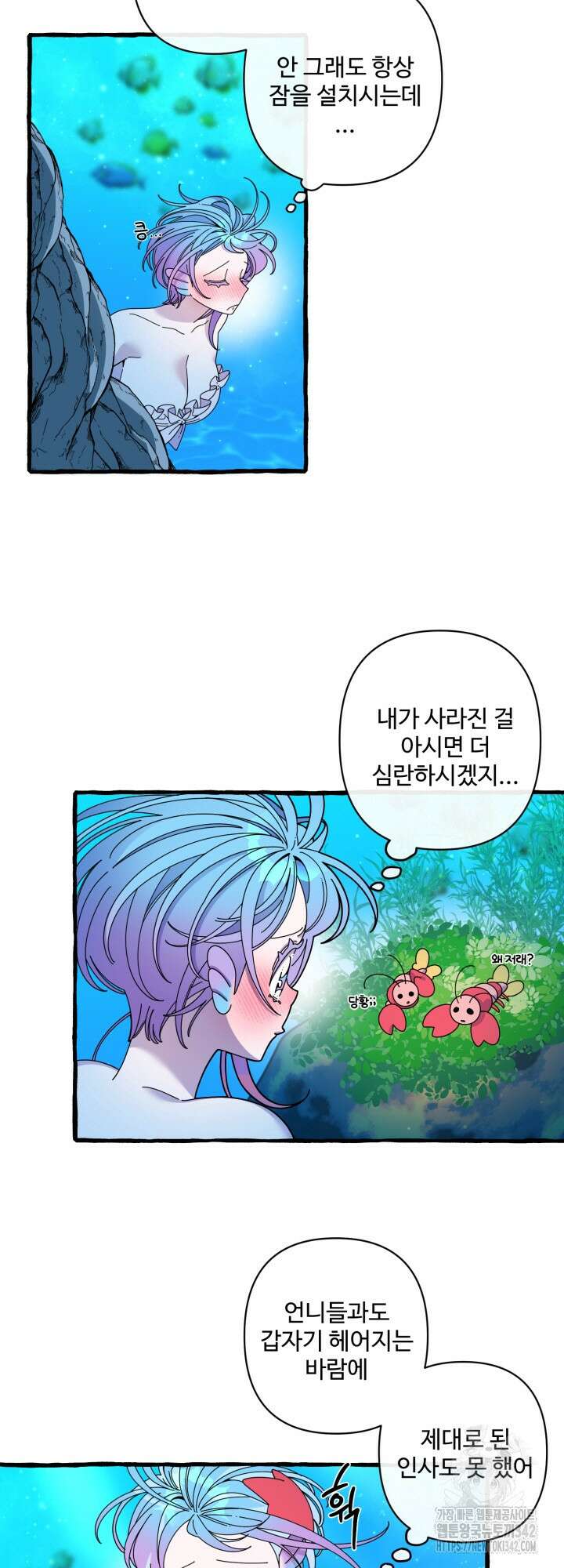원스 어폰 어 타임 8화 19