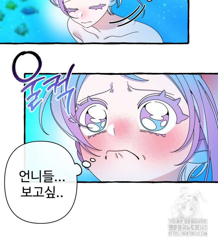 원스 어폰 어 타임 8화 20