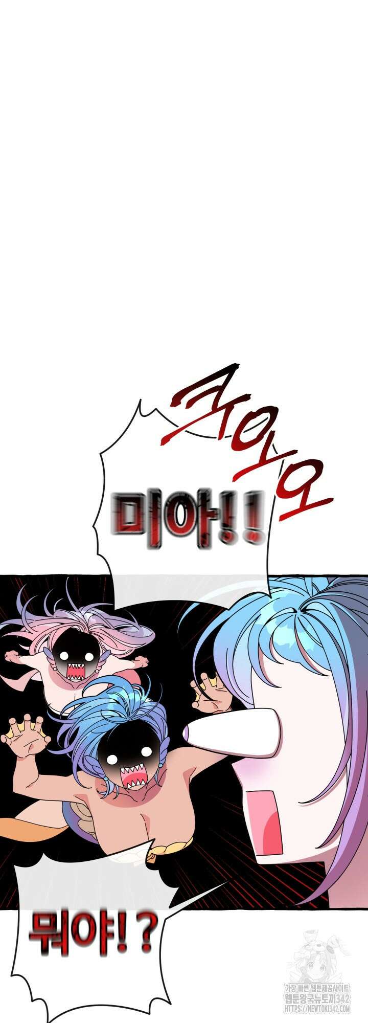 원스 어폰 어 타임 8화 24