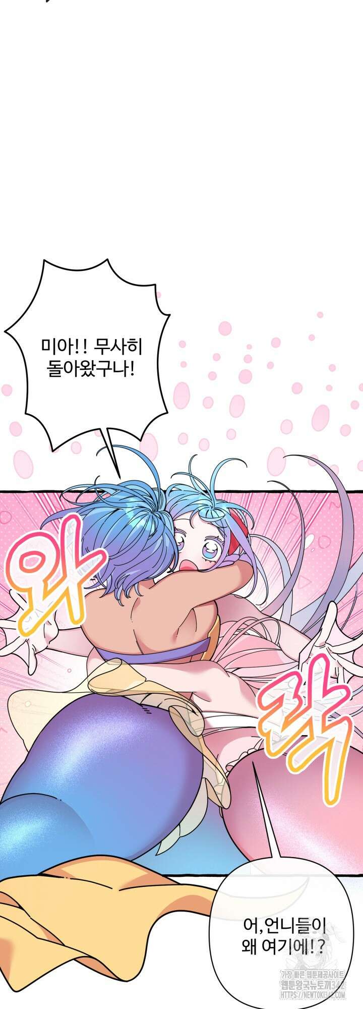 원스 어폰 어 타임 8화 25