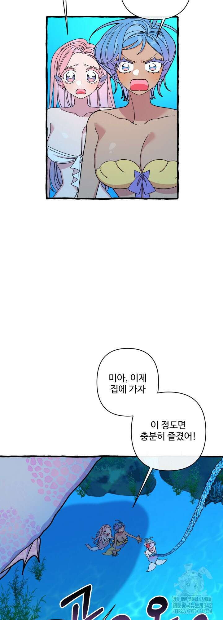 원스 어폰 어 타임 8화 31