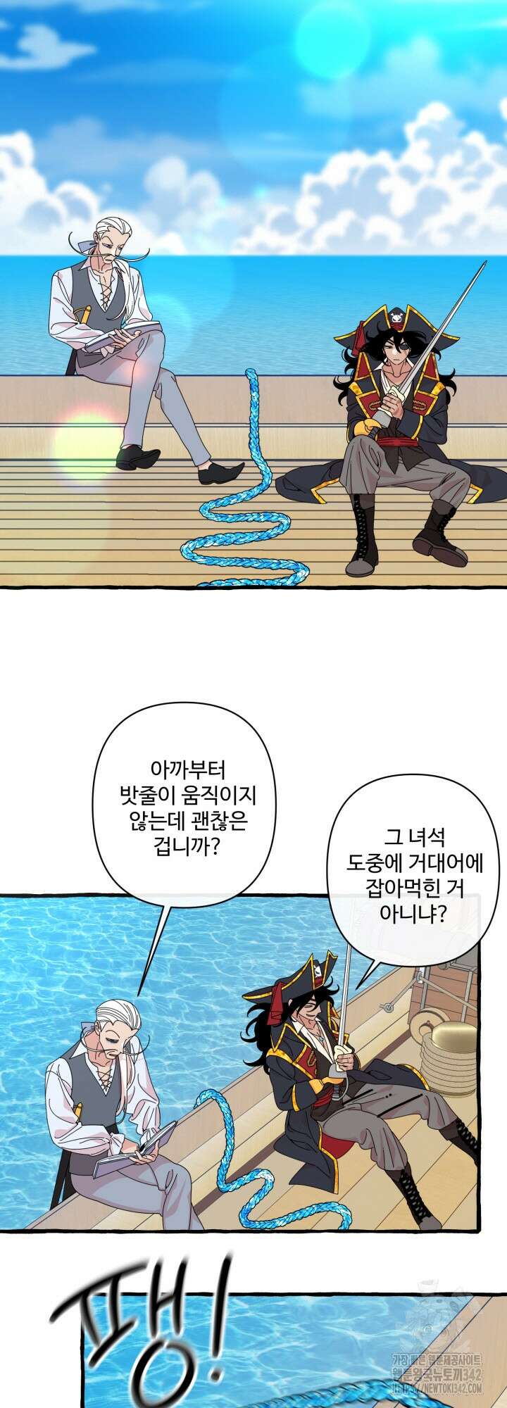 원스 어폰 어 타임 8화 34