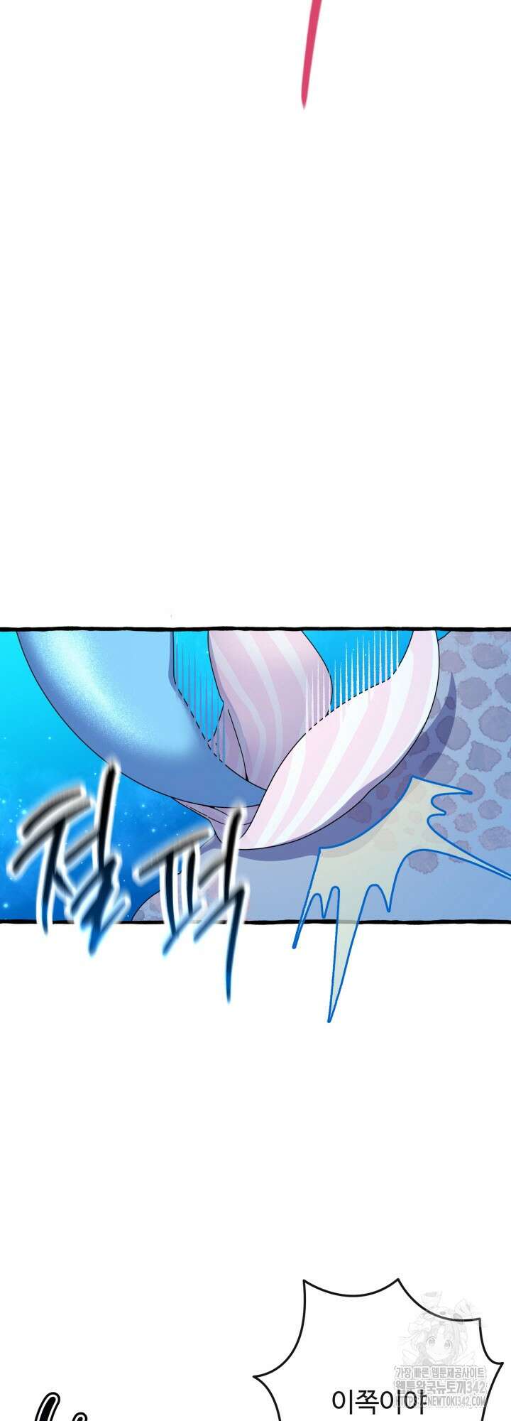 원스 어폰 어 타임 8화 39