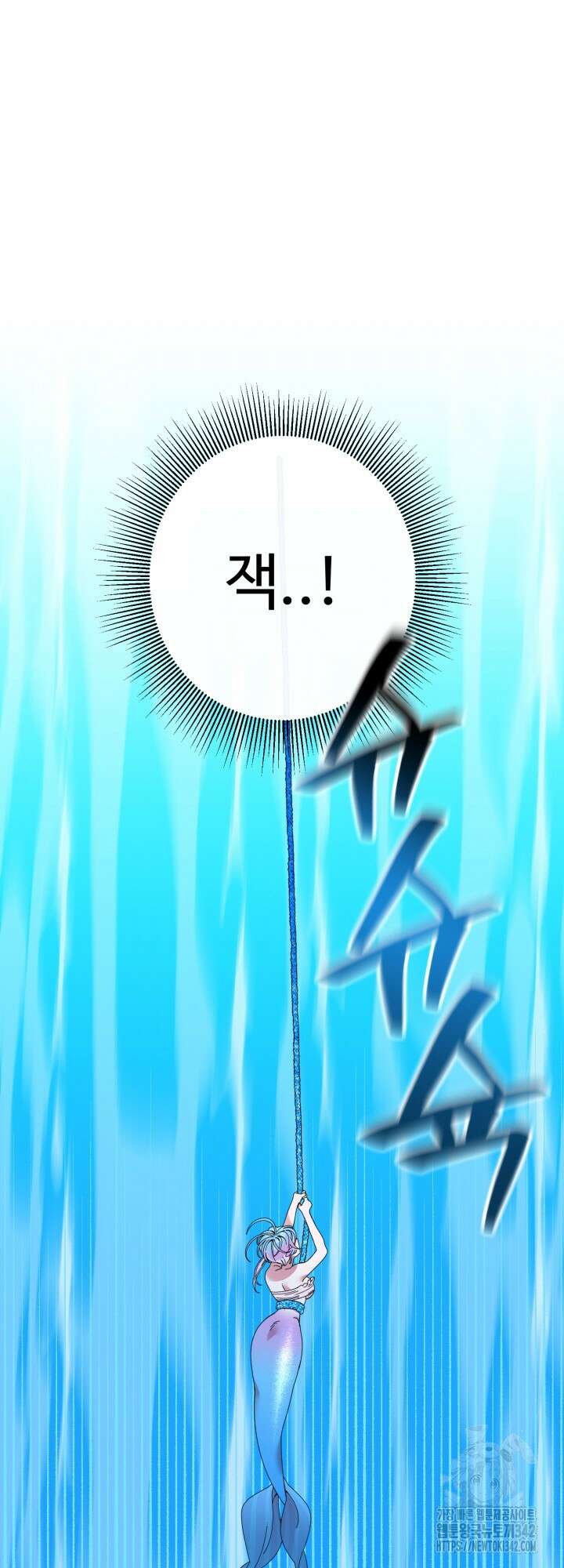 원스 어폰 어 타임 8화 44