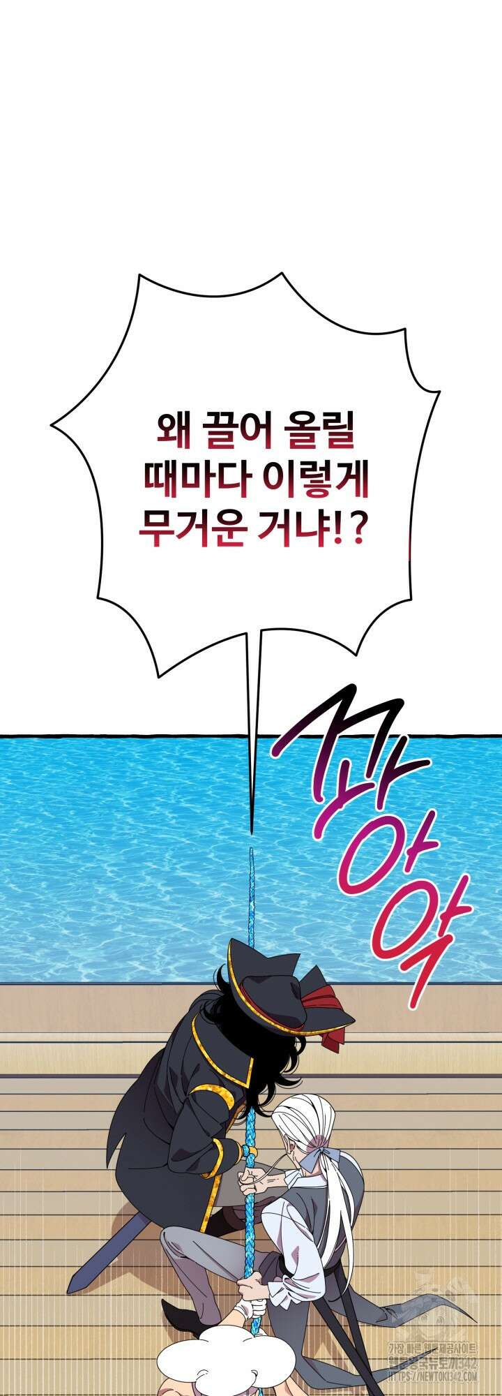 원스 어폰 어 타임 8화 49