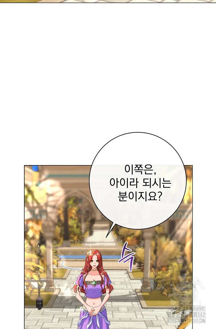 월흔 12화 2