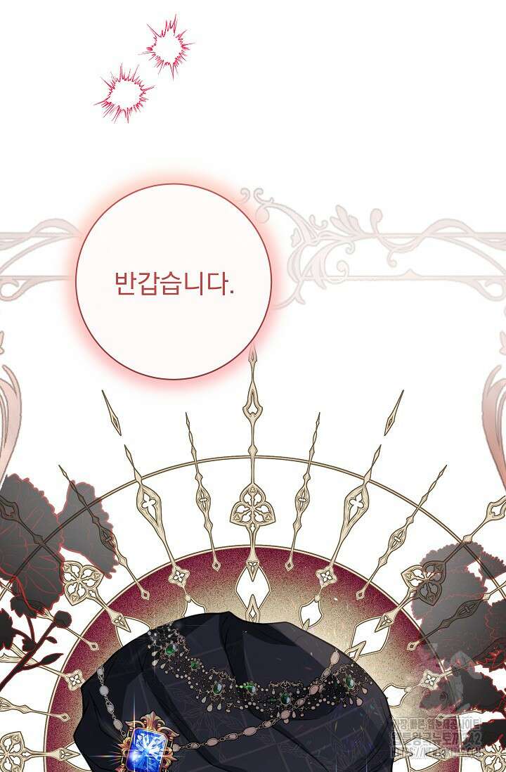 월흔 12화 4