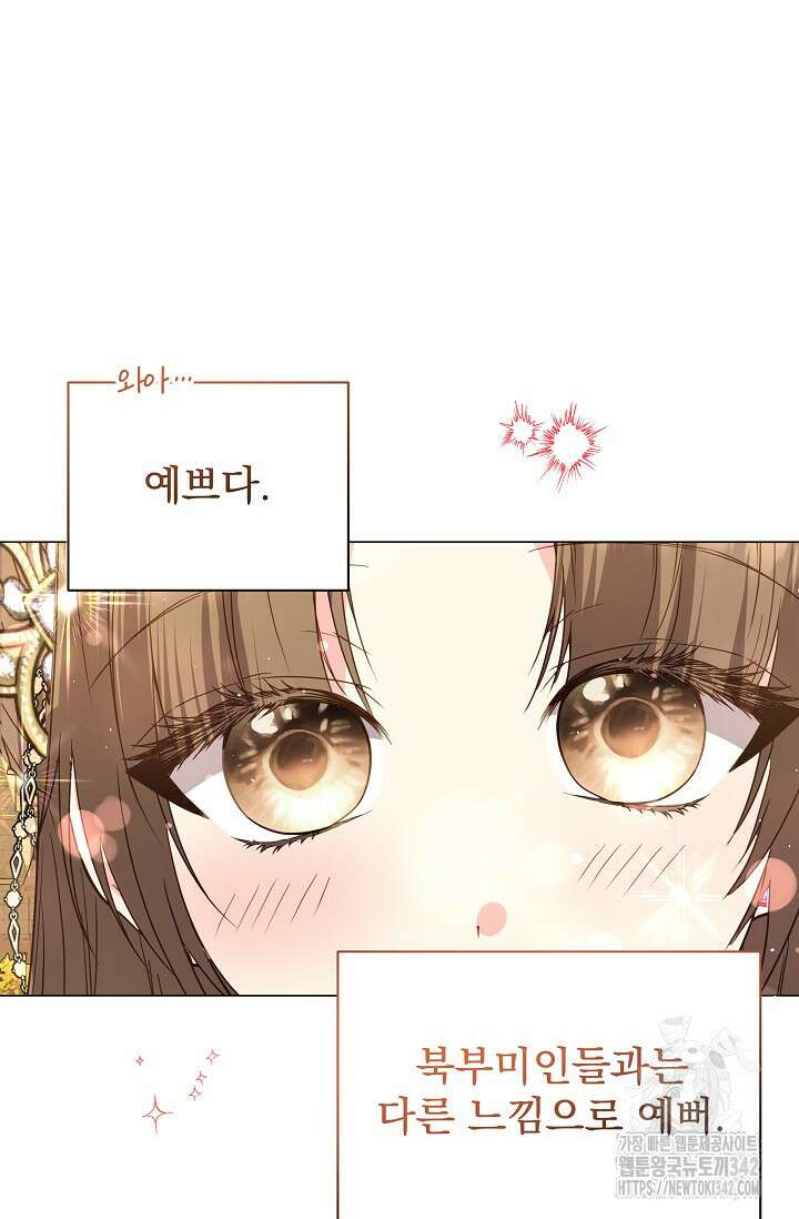 월흔 12화 9