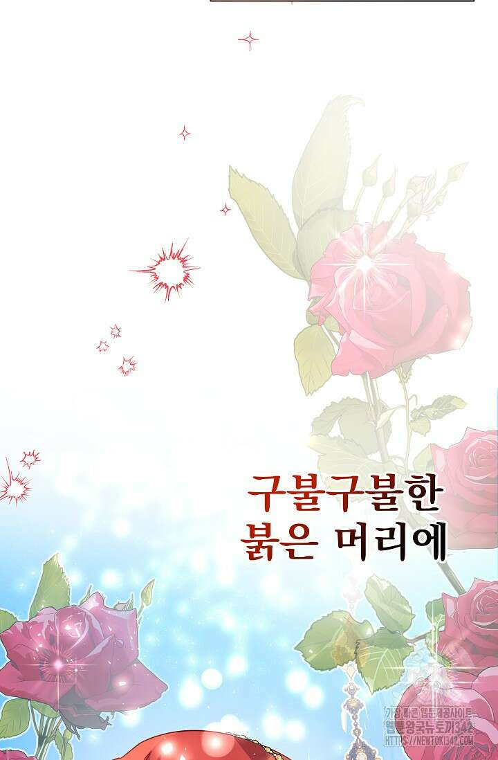 월흔 12화 10