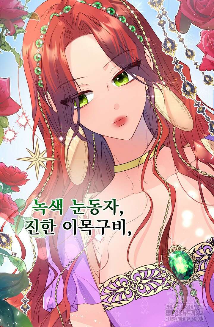 월흔 12화 11
