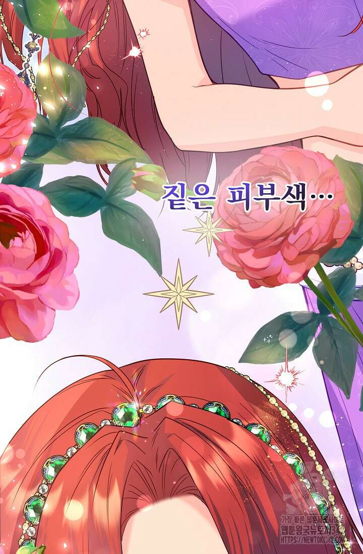 월흔 12화 12