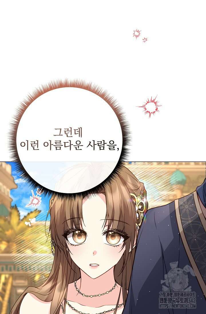 월흔 12화 15