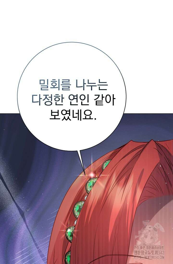 월흔 12화 26