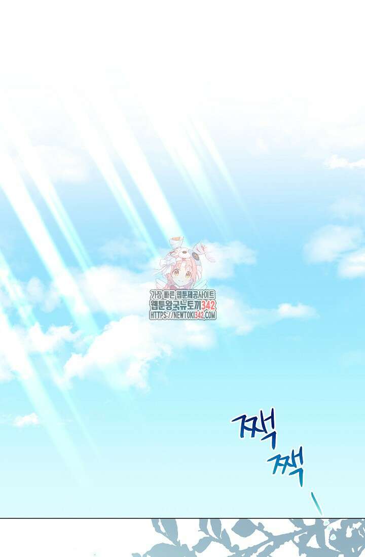 월흔 22화 1