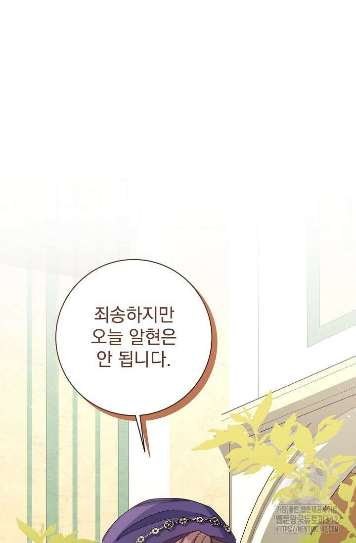 월흔 22화 9