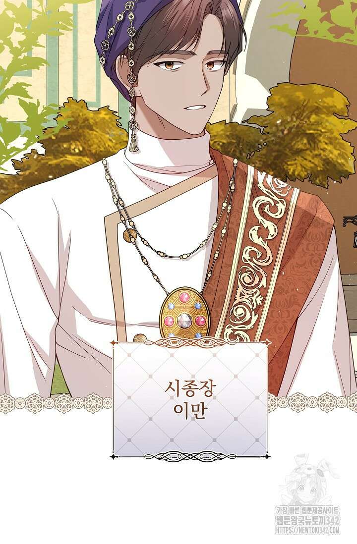 월흔 22화 10
