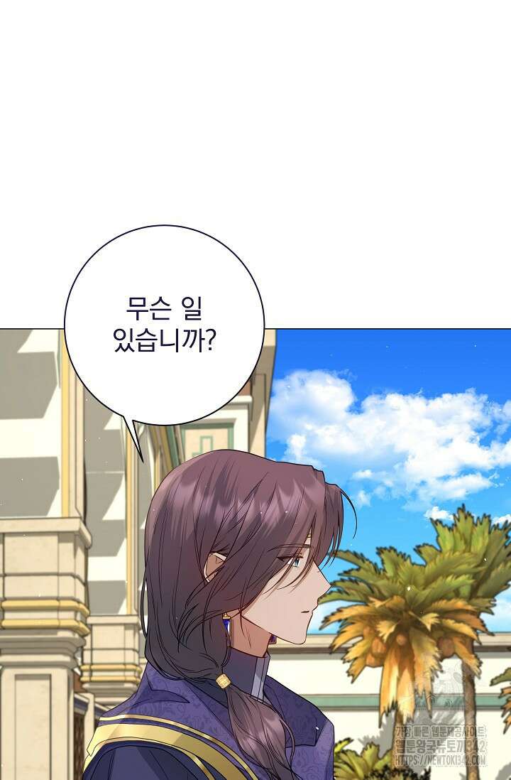 월흔 22화 11